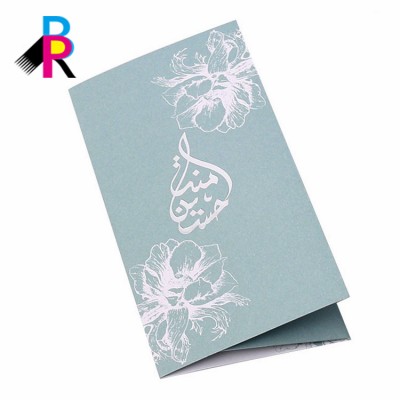 Fancy Design Foldable Blue Puberty Ceremony Invitation Cards